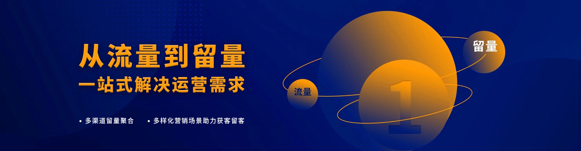 兴仁百度推广运营