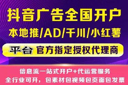 低成本推广开户案例解析