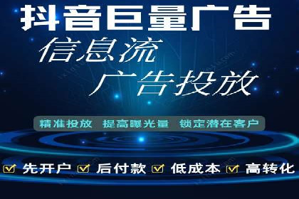 百度竞价推广公司案例：金融行业品牌塑造