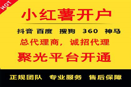 如何在SEM代运营服务公司中实现ROI最大化