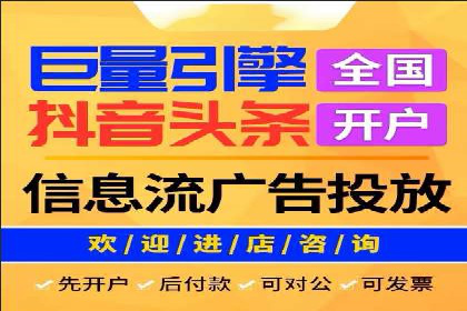 信息流优化师案例：提升品牌曝光度的秘诀